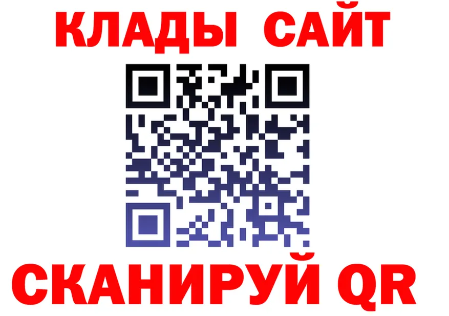 ГАШ Premium зеркало дарк нет hydra Гремячинск