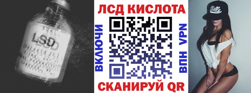 Лсд 25 экстази кислота Гремячинск