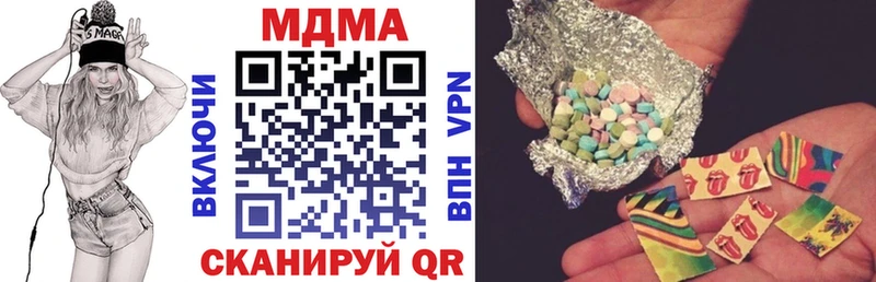 ссылка на мегу tor  Гремячинск  МДМА молли 