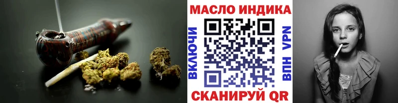 дарк нет телеграм  Гремячинск  ТГК гашишное масло 